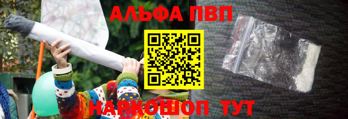 А ПВП Соль Лесной