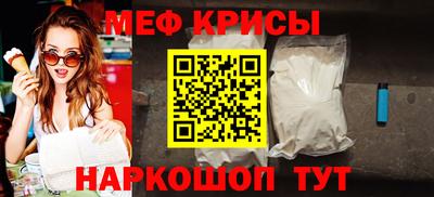 прущий лед Донецк