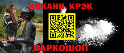 прущий лед Донецк
