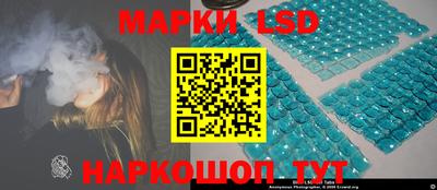 прущий лед Донецк