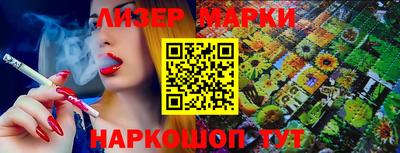прущий лед Донецк