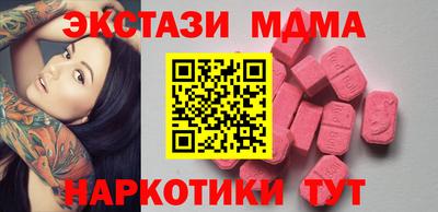 прущий лед Донецк