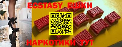 прущий лед Донецк
