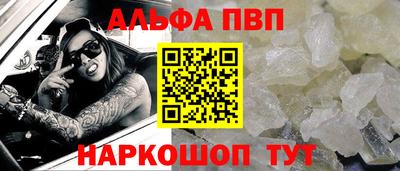прущий лед Донецк