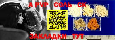 прущий лед Донецк