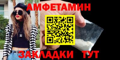 прущий лед Донецк