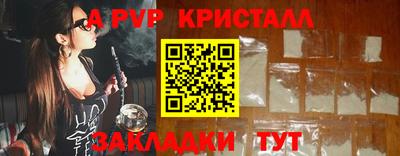 крисы Дубна