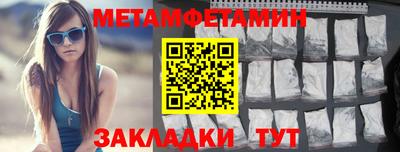 прущий лед Донецк