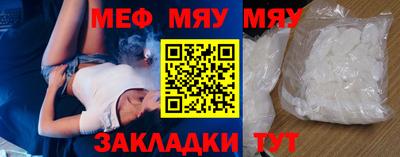 прущий лед Донецк