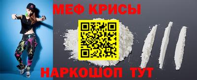 крисы Дубна