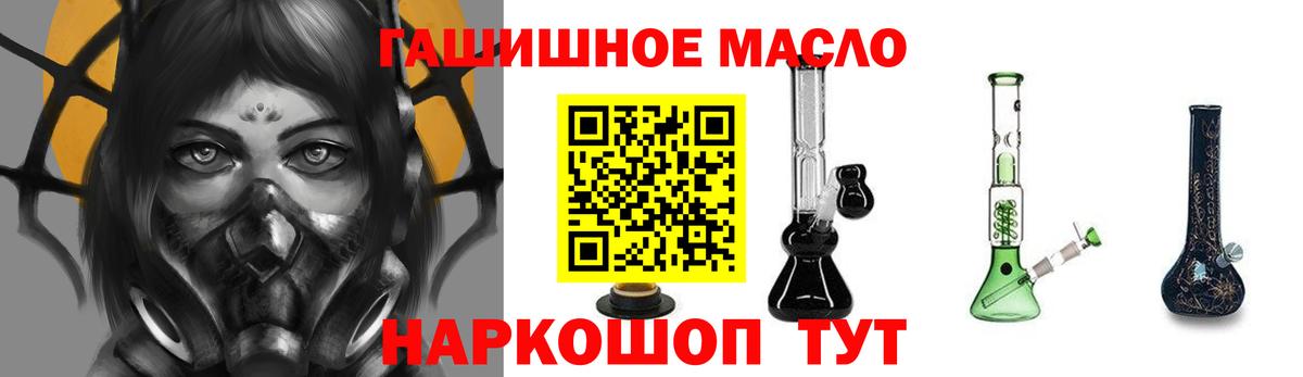 Лесной  ТГК Wax  Вход с VPN  Дистиллят ТГК Wax 