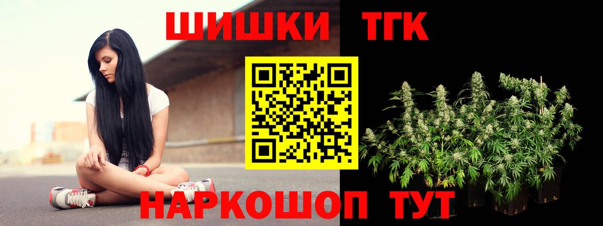 Бошки марихуана ГИДРОПОН  МАРИХУАНА SATIVA & INDICA  Вход с VPN  Конопля MAZAR  Лесной 